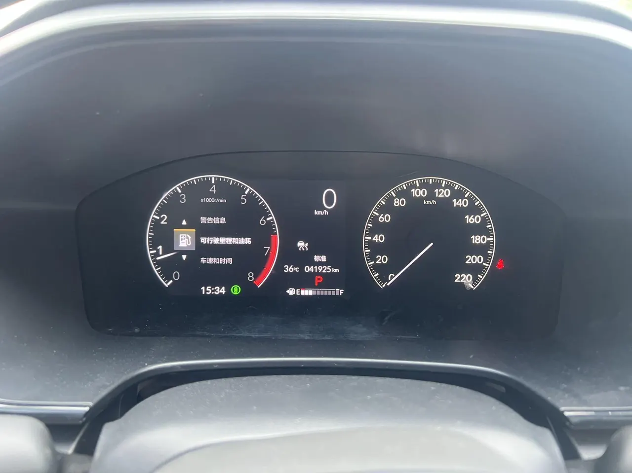 Honda 2024 CR-V 1.5T Stepless 240TURBO Two-Drive Premium Edition 7-seat Automatic Gear 11