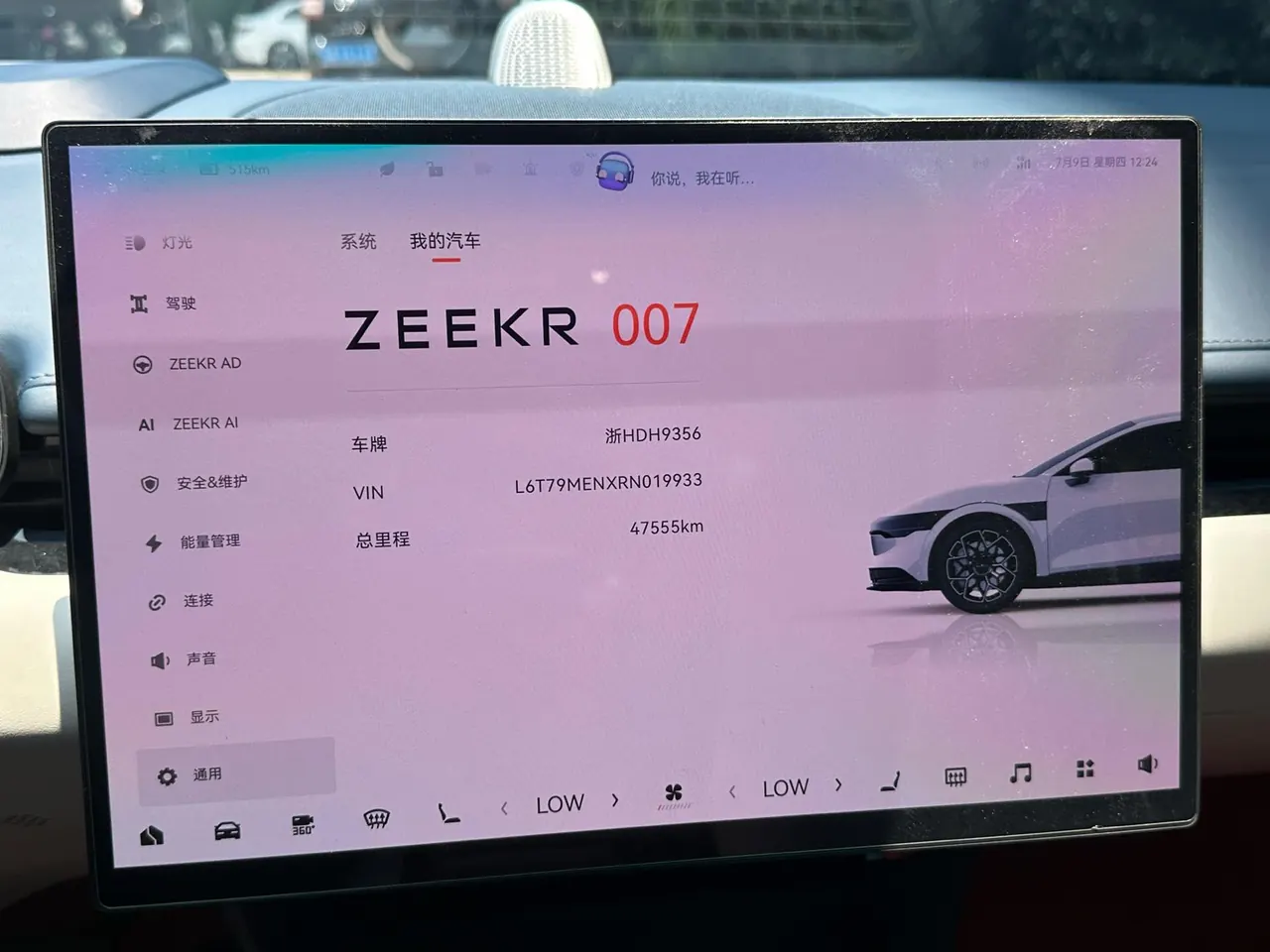 Zeekr 2024 Zeekr 007 Rear Drive Edition 75kWh Automatic Gear 10