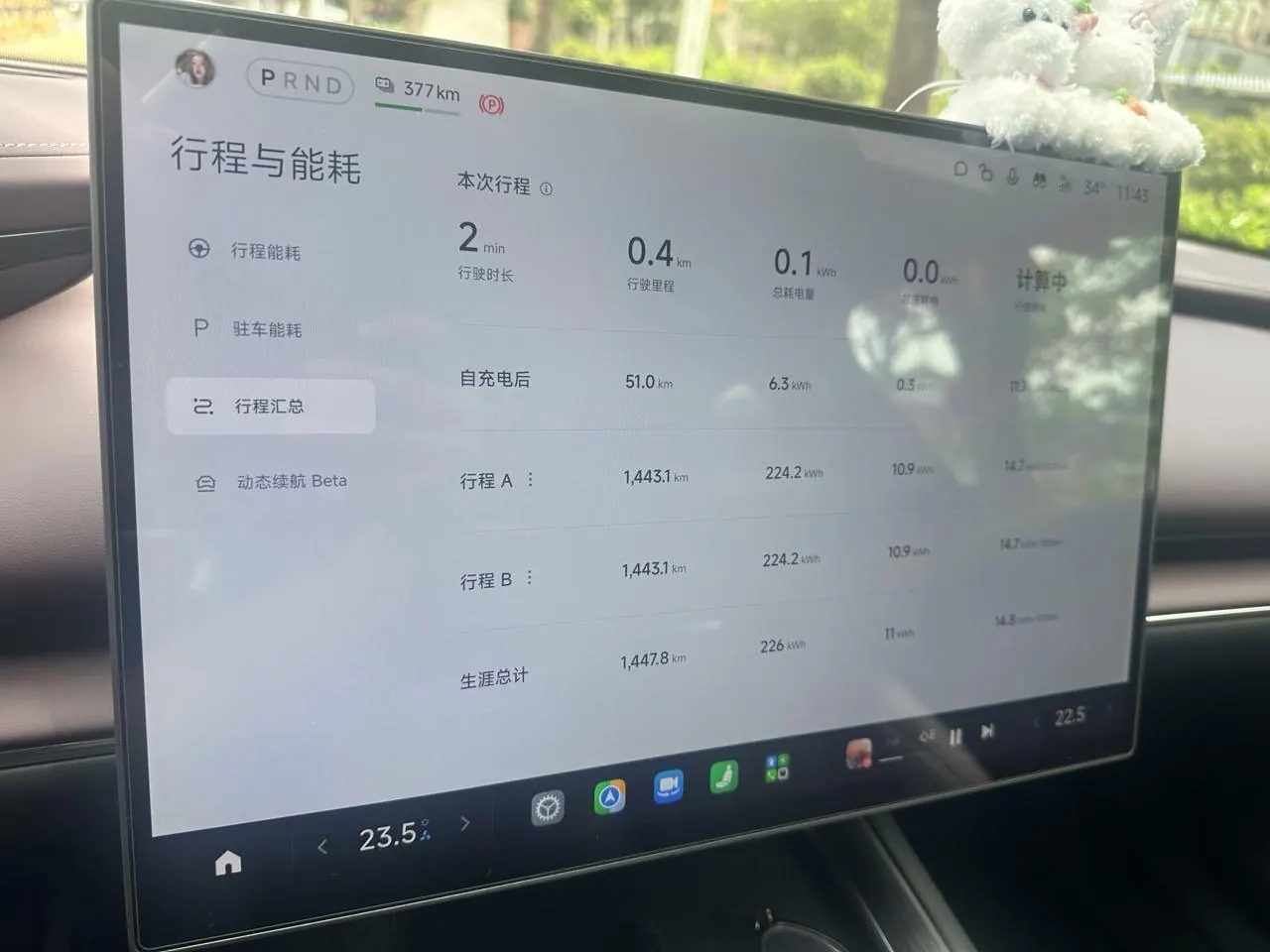 MI 2026 SU7 Pro automatic gear 7