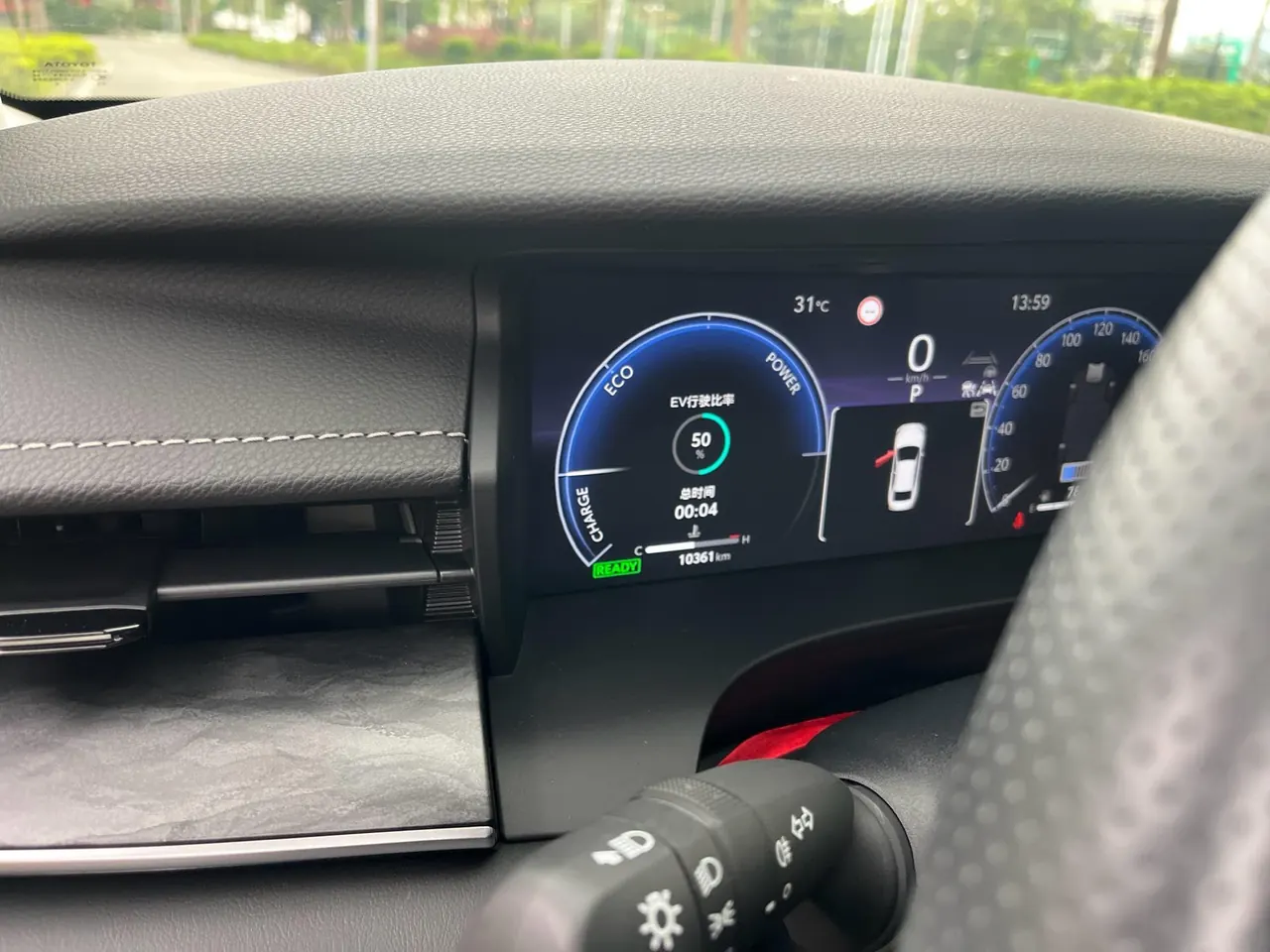 Toyota 2024 Camry Dual Engine 2.0HG Stepless Premium Edition Automatic Gear 12