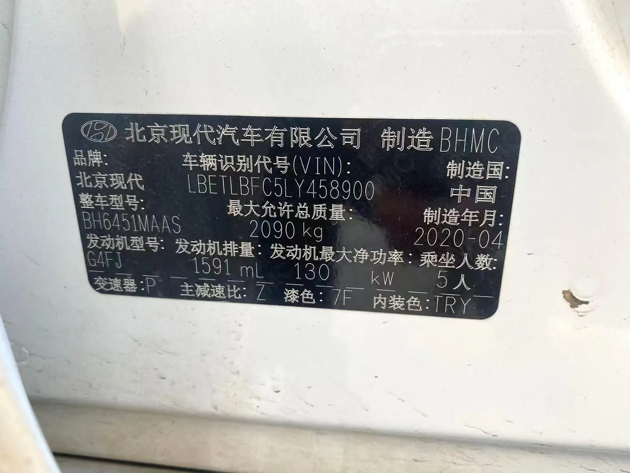 Hyundai 2020 Tousheng 1.6TGDi 280TGDi GLS Two-Drive Fashion Edition Automatic Gear 6