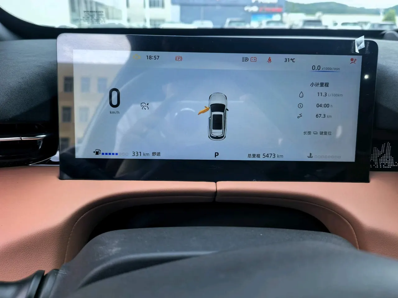ChangAn 2025 UNI-Z 1.5T honorable automatic gear 6