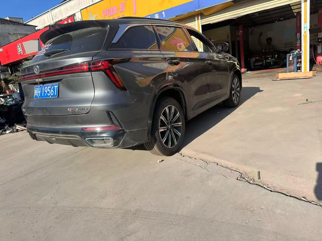 ChangAn 2025 CS75 PLUS 1.5T Champion Edition Jinhang Automatic Gear 4
