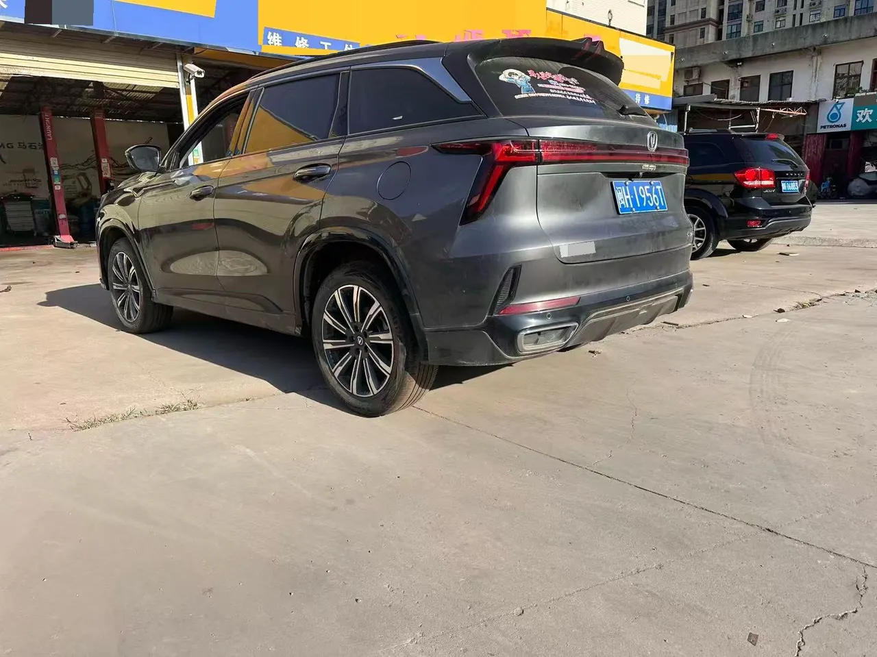 ChangAn 2025 CS75 PLUS 1.5T Champion Edition Jinhang Automatic Gear 5