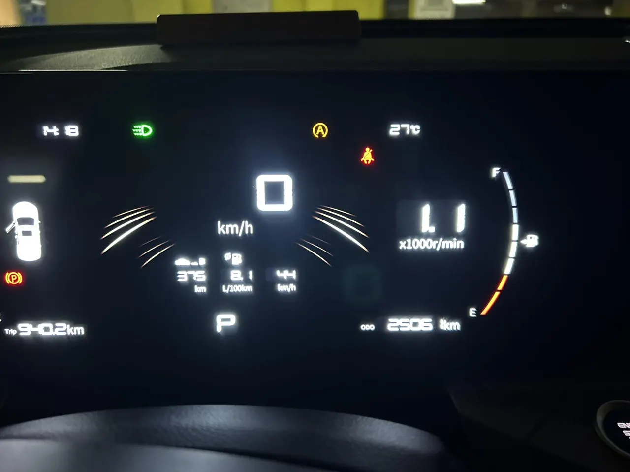 Geely 2024 Hao Yue PRO 1.5T Vertical and Horizontal Automatic Gear 5