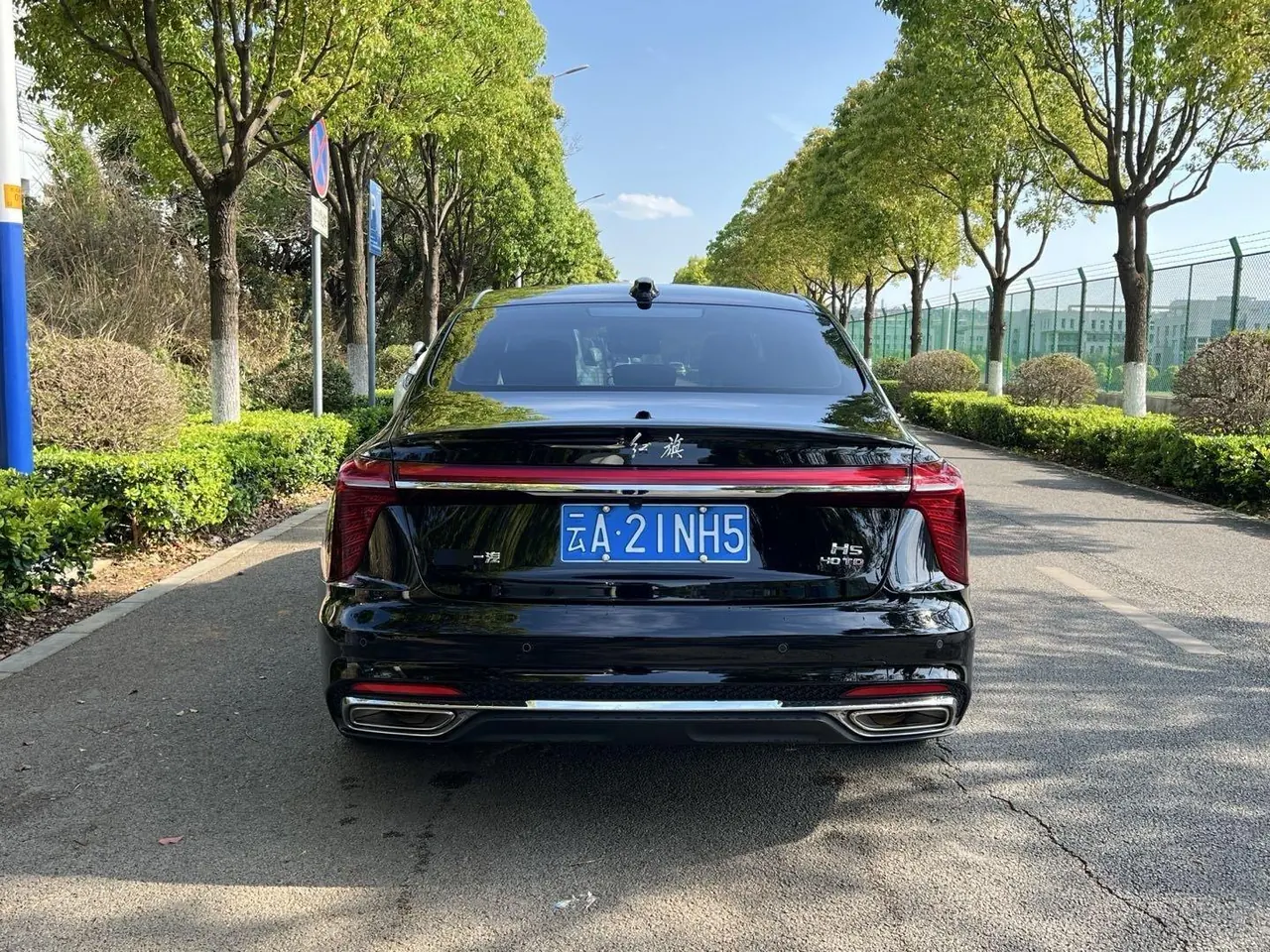 HongQi 2024 H5 2.0T Zhilian Qi Chang Edition Automatic Gear 6
