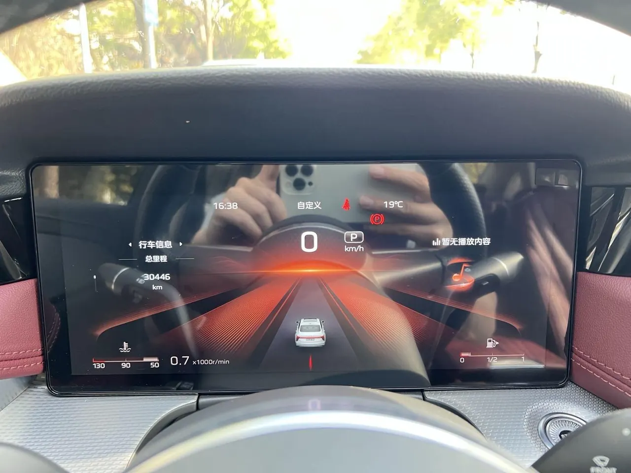 HongQi 2024 H5 2.0T Zhilian Qi Chang Edition Automatic Gear 9