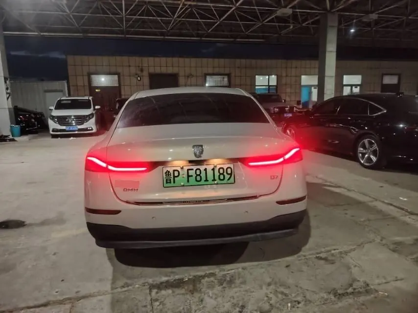 Roewe 2025 D7 DMH 1.5 World Championship Edition Automatic Gear 5