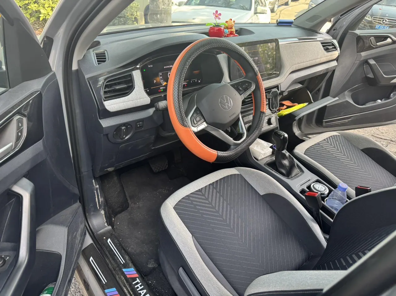Volkswagen 2026 Tuyue Xinrui 1.5 Ruijin Edition Automatic Gear 7
