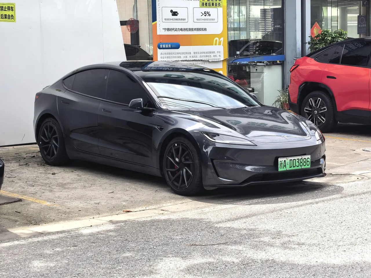 Tesla 2024 Model 3 high-performance all-wheel drive version automatic transmission 2