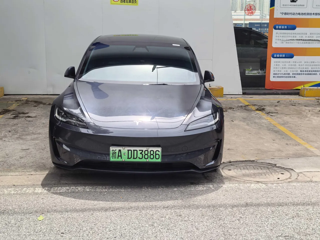 Tesla 2024 Model 3 high-performance all-wheel drive version automatic transmission 3