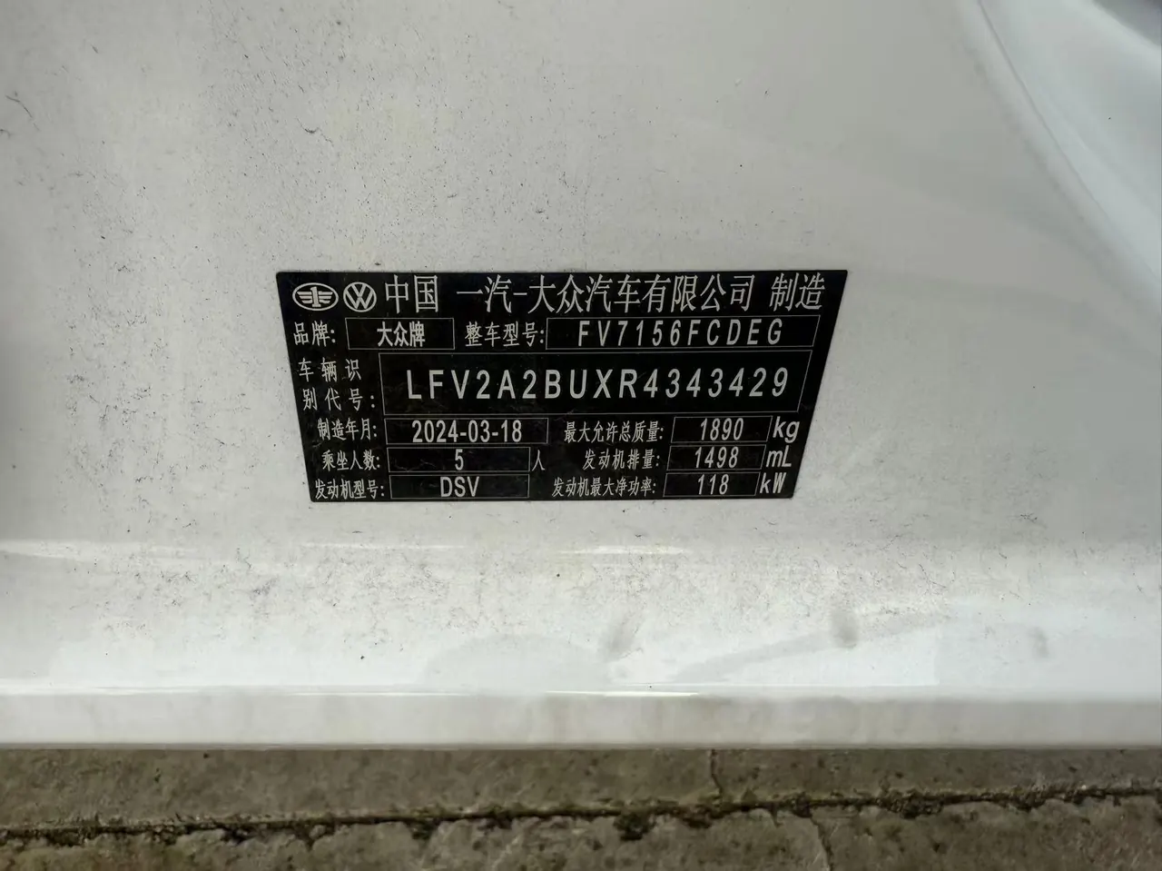 Volkswagen 2024 Sagittarius 1.5TSI 300TSI Exceed Edition Automatic Gear 6