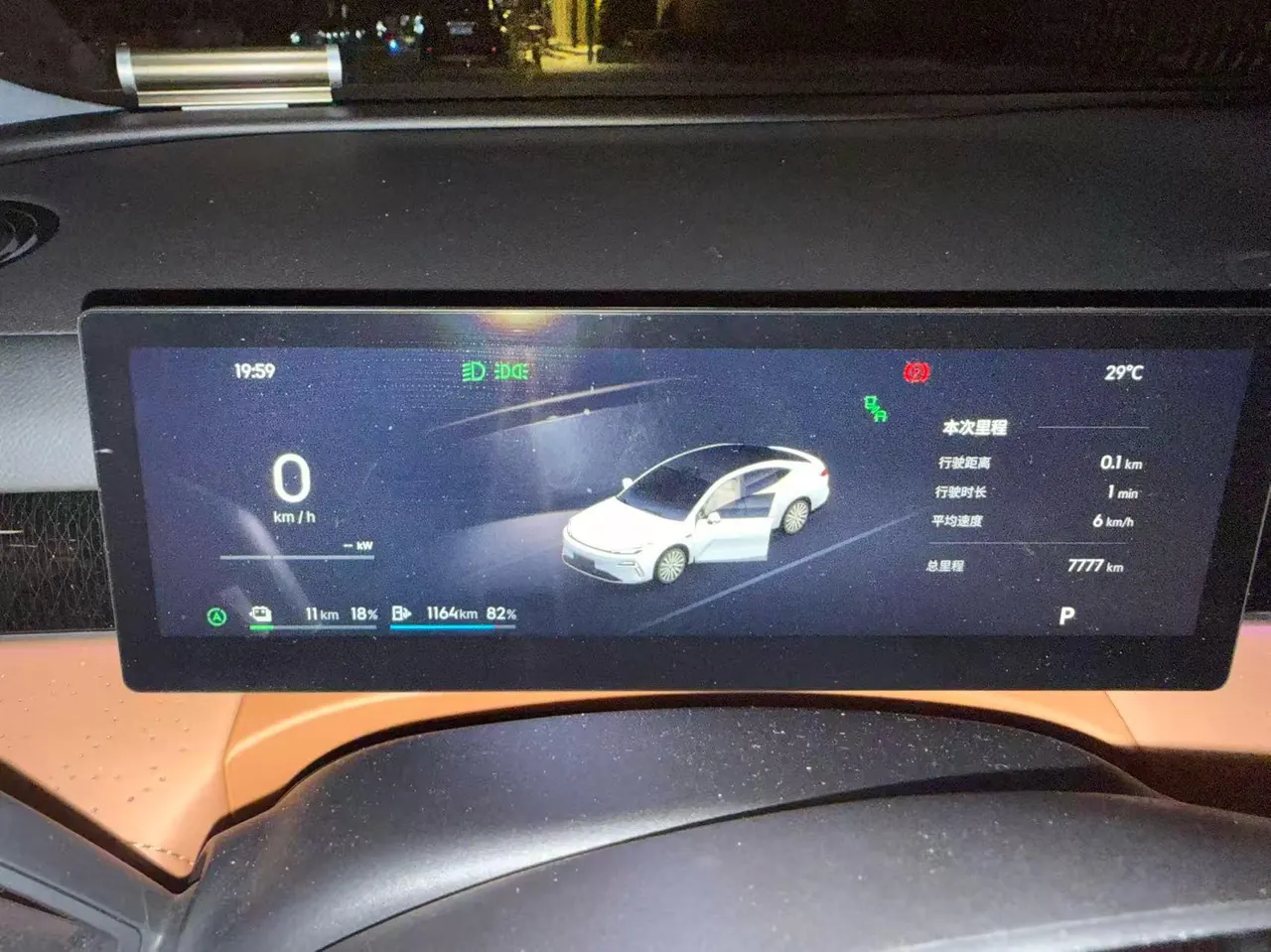 Geely Galaxy 2025 Xingyao 8 EM-i 1.5 130km Premium Edition Automatic Gear 6