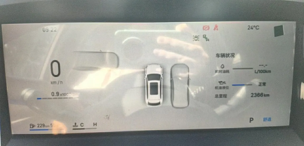Geely 2026 XingyueL (Monjaro) 2.0TD Oriental Obsidian full moon version automatic gear 5
