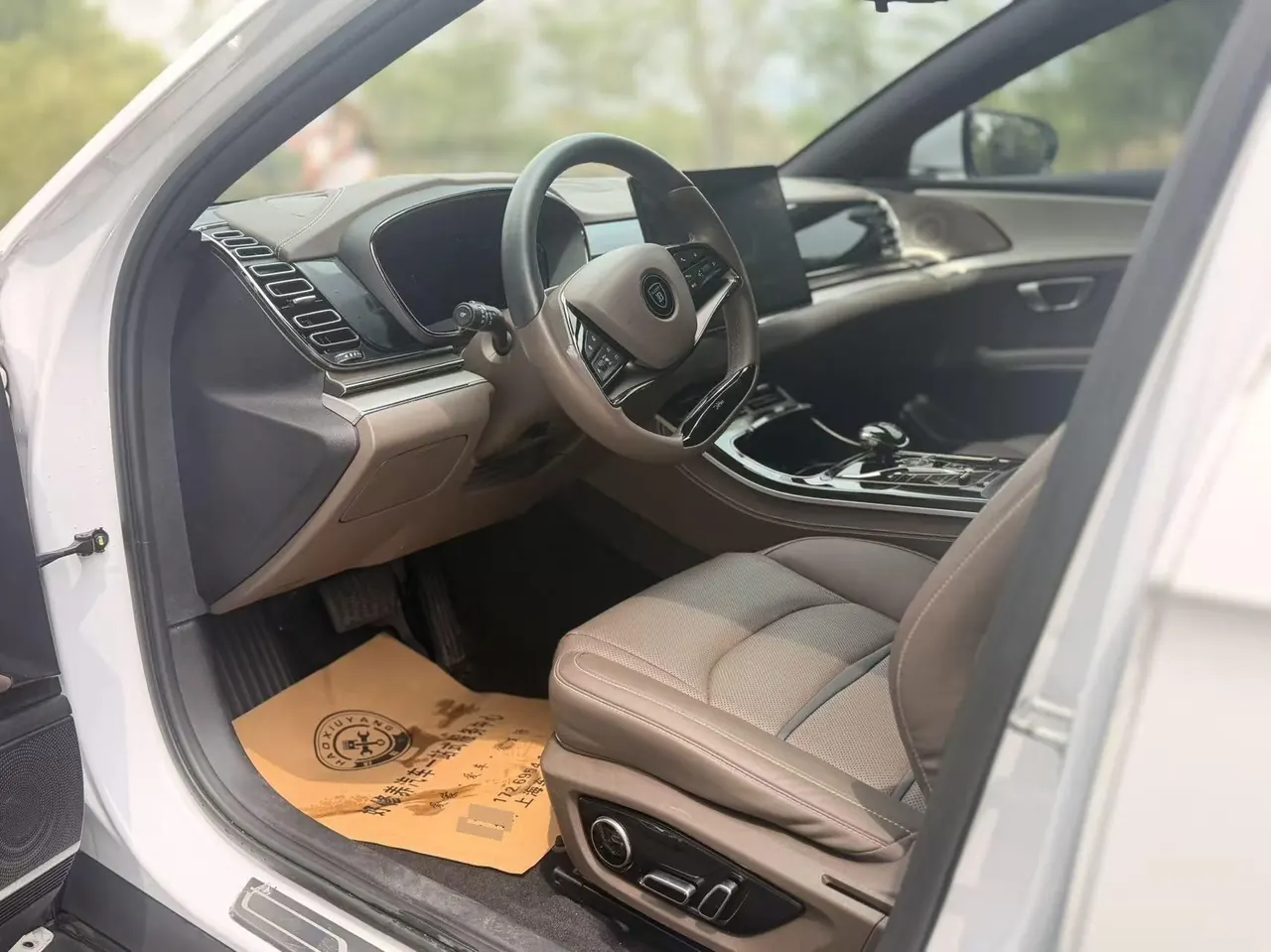 BYD 2020 Han Super Long Endurance Deluxe Automatic Transmission 5