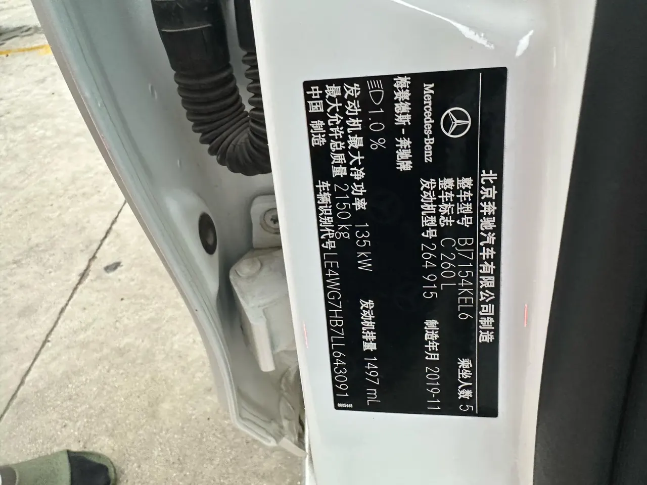 Mercedes Benz Class C 2020 C 260 L 48V 1.5T Automatic 10