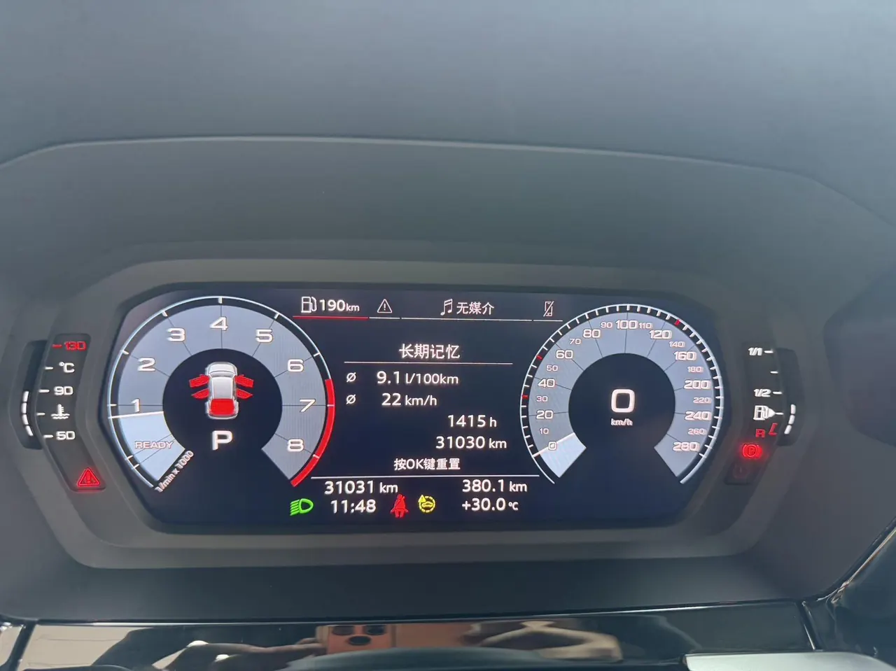 Audi 2023 A3 Sportback 1.4TFSI 35TFSI Fashion Sports (Modified) Automatic Gear 15