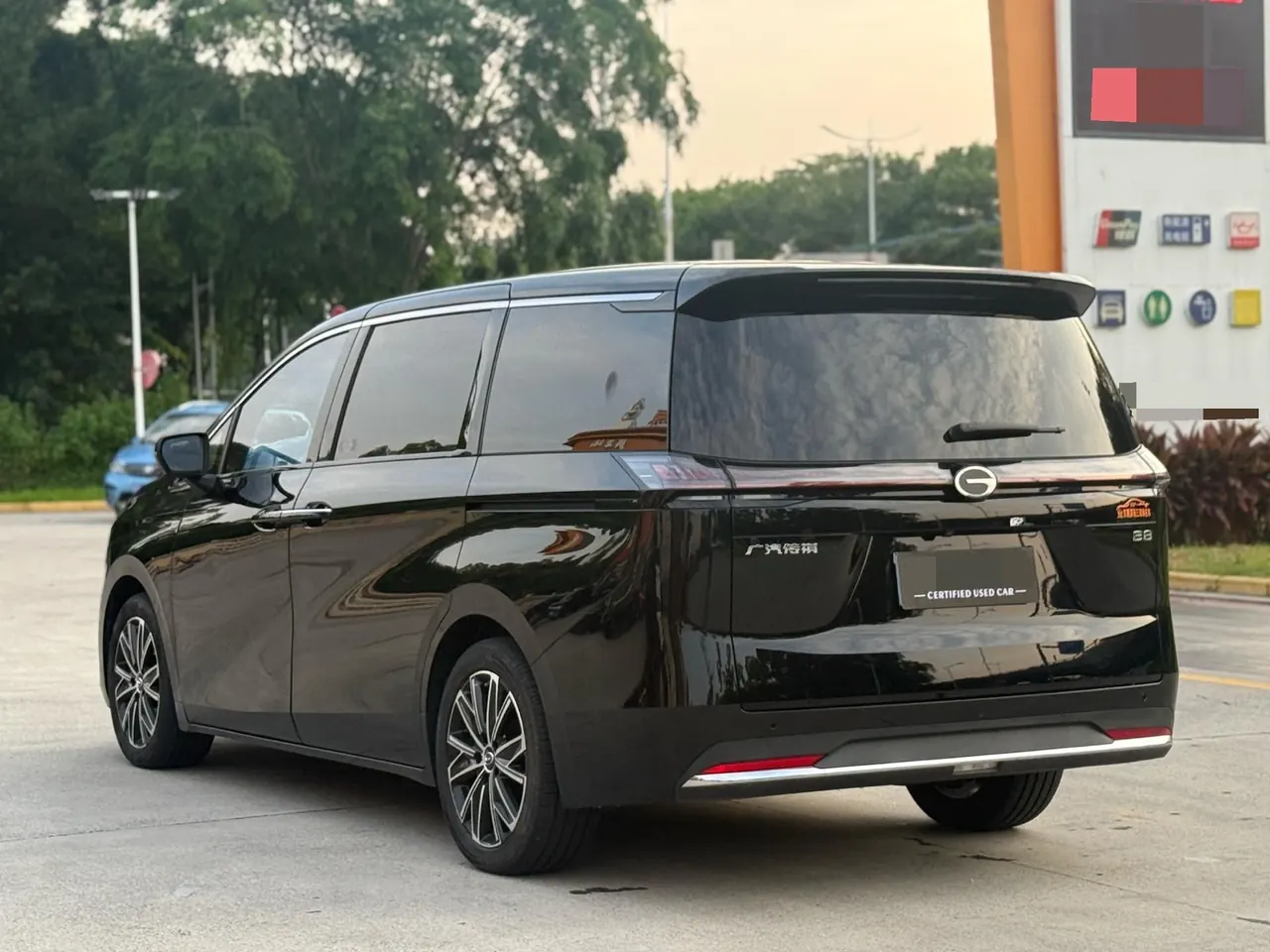 Chuanqi 2024 E8 2.0 Glory Series Glory Edition Automatic Gear 10