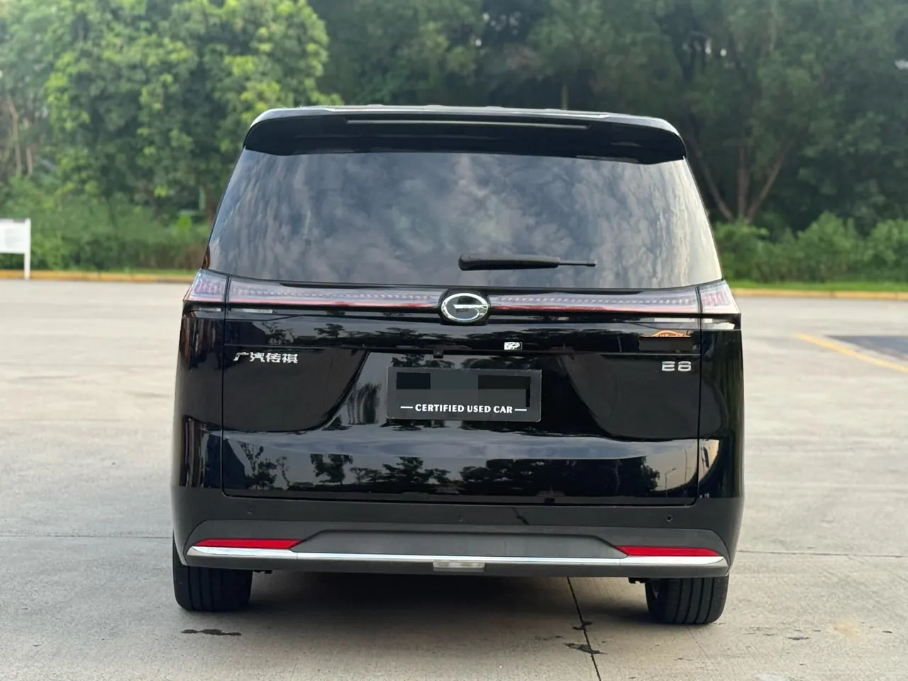 Chuanqi 2024 E8 2.0 Glory Series Glory Edition Automatic Gear 9