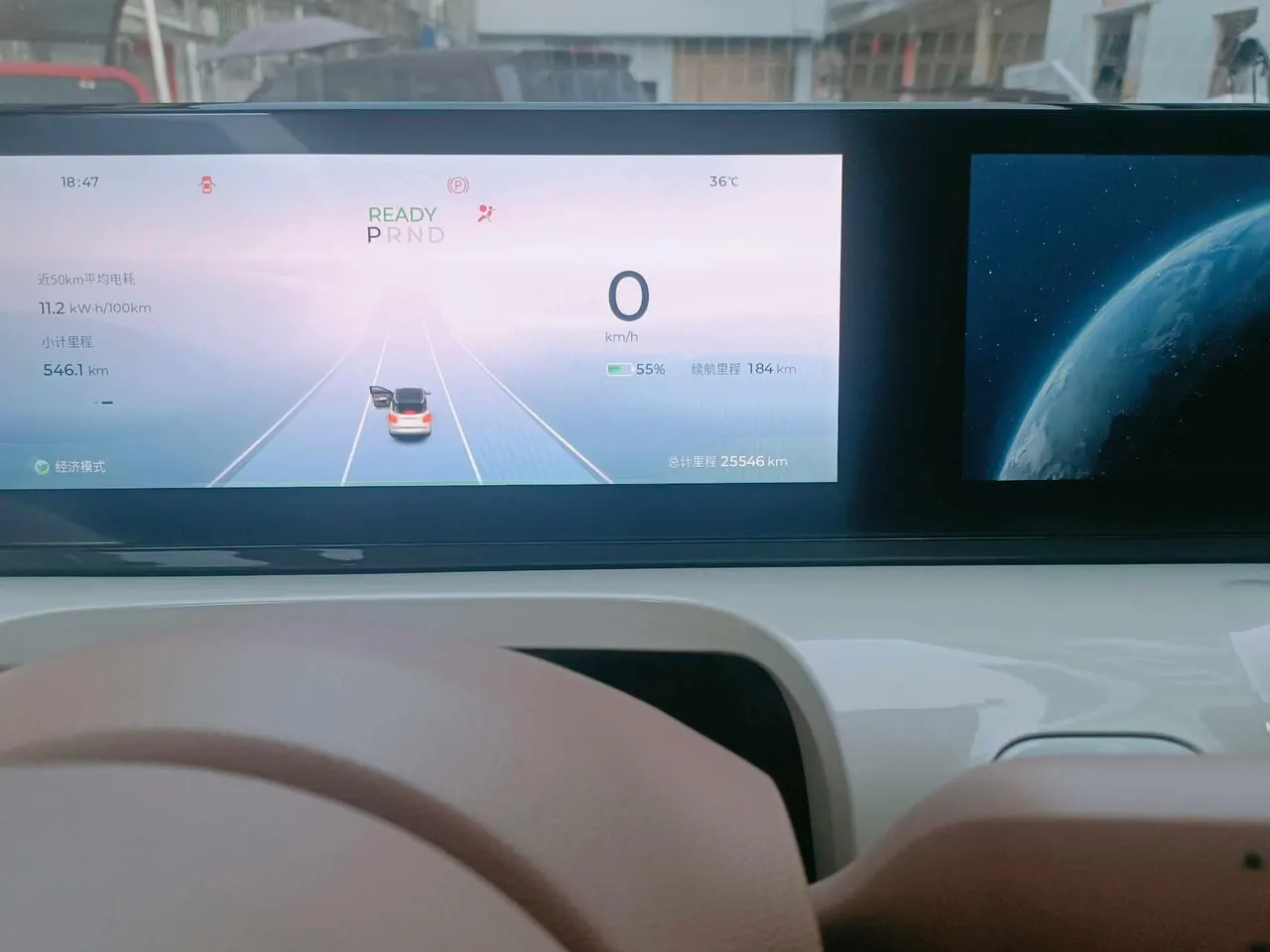 WuLing 2024 Plantronics 333km LingBox Connected Automatic Gear 8