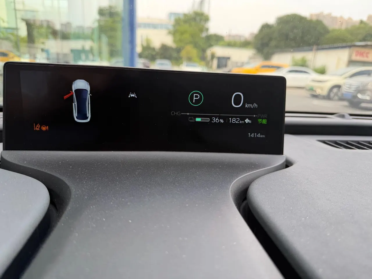 Toyota 2026 bZ3 Smart Home PRO Automatic Gear 7
