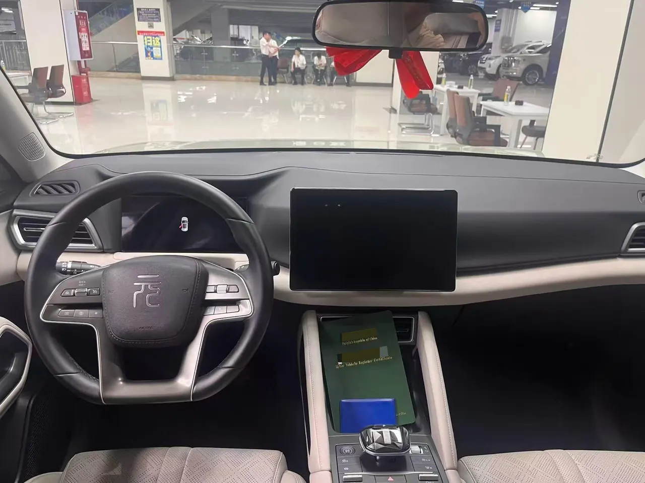 BYD 2024 Yuan UP 401KM Leading Automatic Gear 6