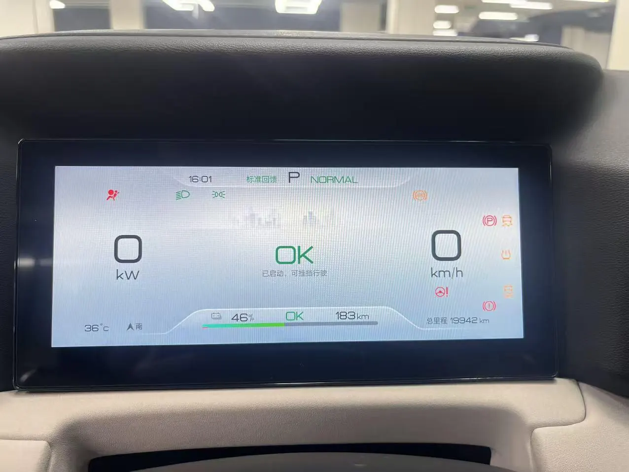 BYD 2024 Yuan UP 401KM Leading Automatic Gear 7