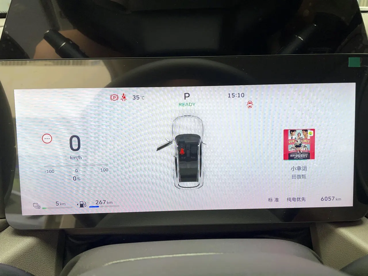 Haval 2026 big dog PLUS Hi4 1.5T 150km tidal wave electric version automatic gear 17