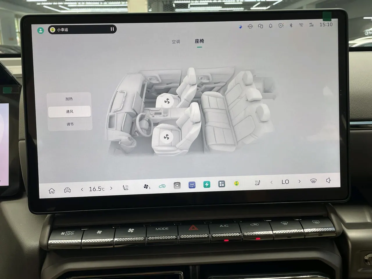 Haval 2026 big dog PLUS Hi4 1.5T 150km tidal wave electric version automatic gear 18