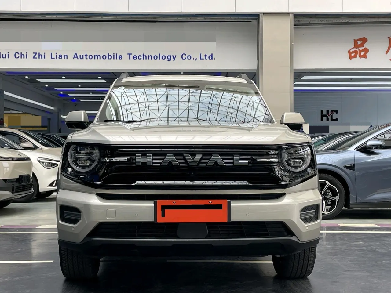 Haval 2026 big dog PLUS Hi4 1.5T 150km tidal wave electric version automatic gear 2