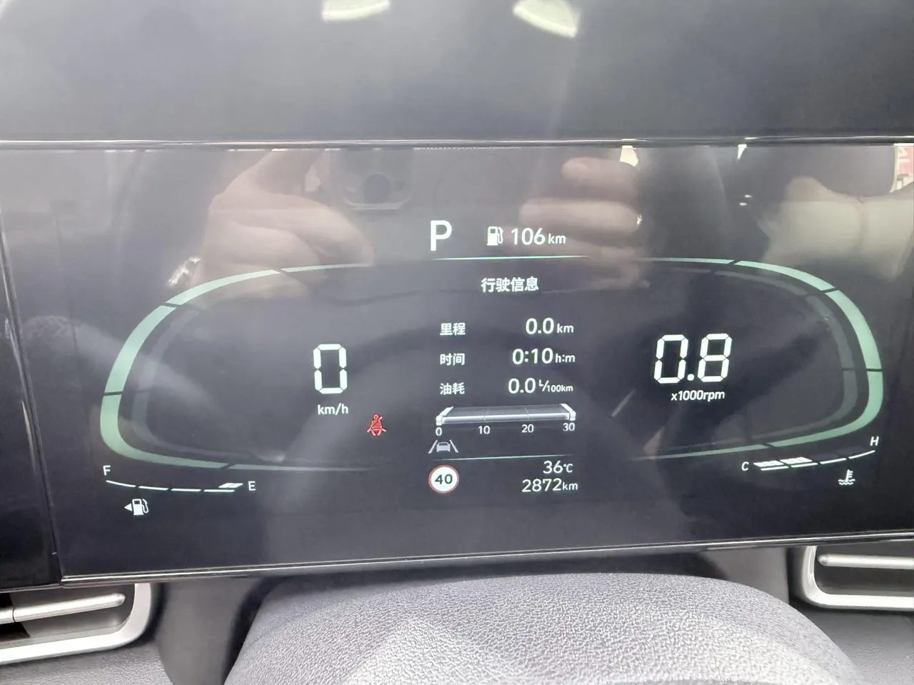 Hyundai 2023 Elantra -3-compartment 1.5 stepless LUX premium automatic gear 15