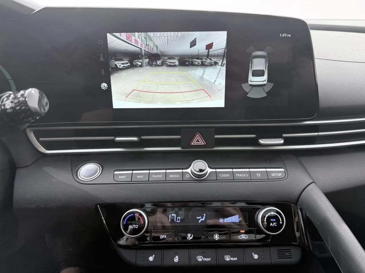 Hyundai 2023 Elantra -3-compartment 1.5 stepless LUX premium automatic gear 16