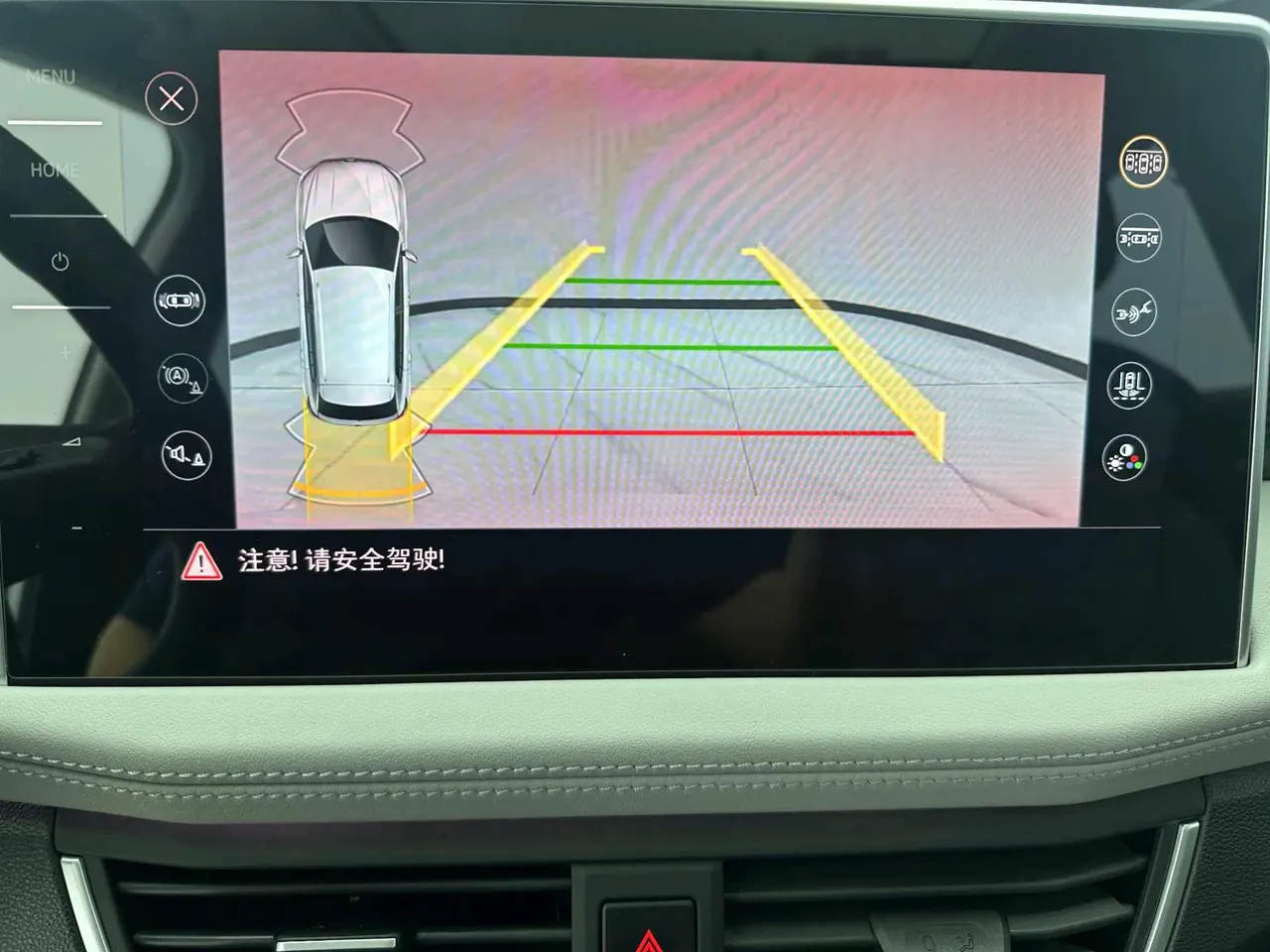 Volkswagen 2023 Tanyue 1.4TSI 280TSI Two-Drive Luxury Plus Advanced Edition Automatic Gear 19
