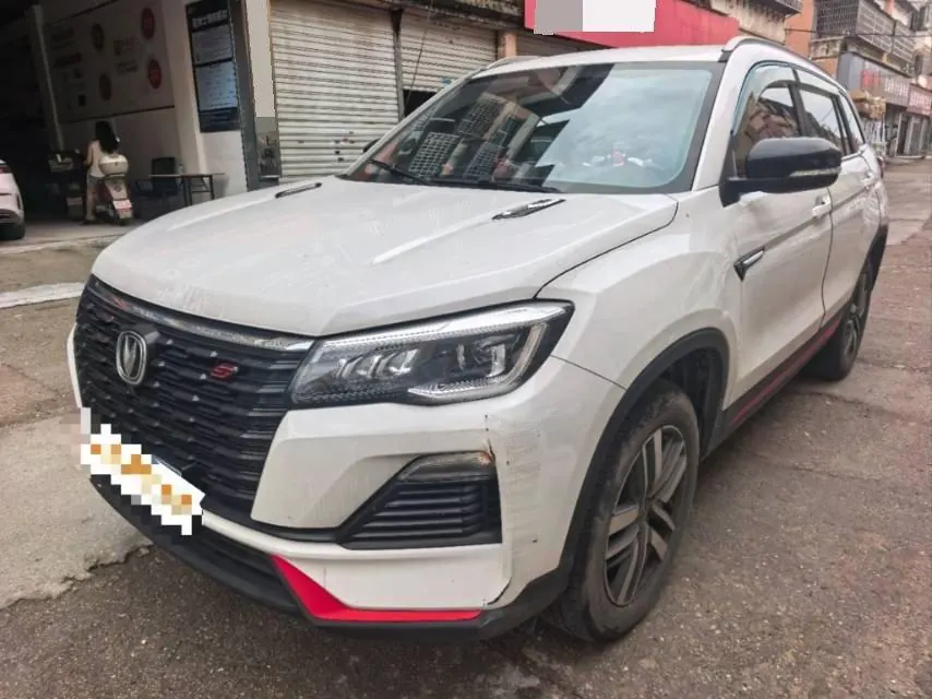 Open image lightbox: ChangAn 2023 CS75 1.5T Enjoy Deluxe Edition Automatic Gear