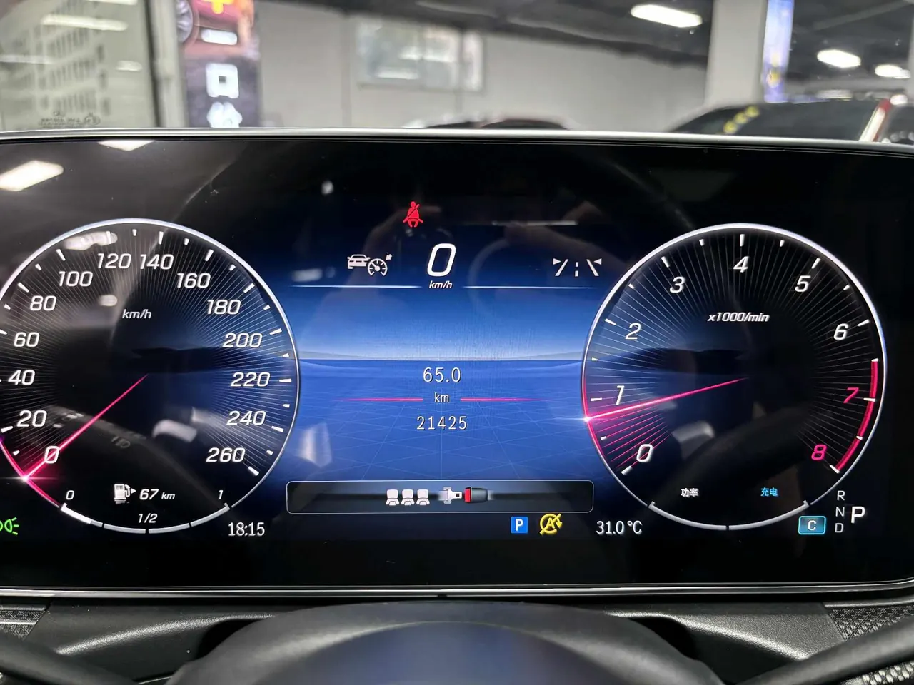 Mercedes Benz Class C 2023 C 260 L 48V 1.5T Sports Edition (Modified) Automatic Gear 20