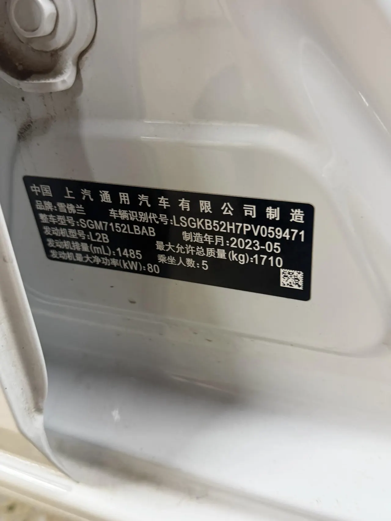 Chevrolet 2023 Cruze 1.5 Happy Edition Automatic Gear 10