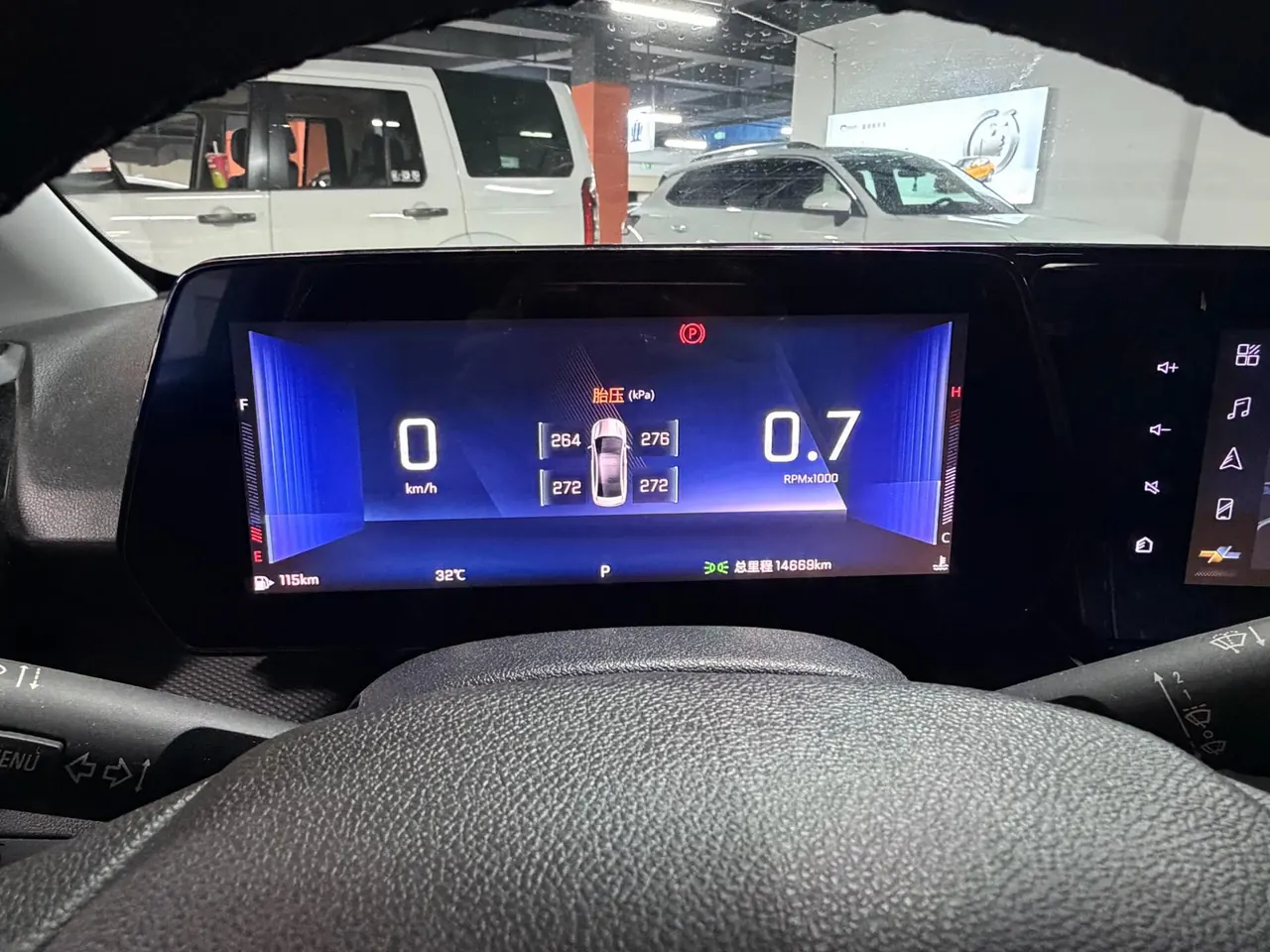 Chevrolet 2023 Cruze 1.5 Happy Edition Automatic Gear 11