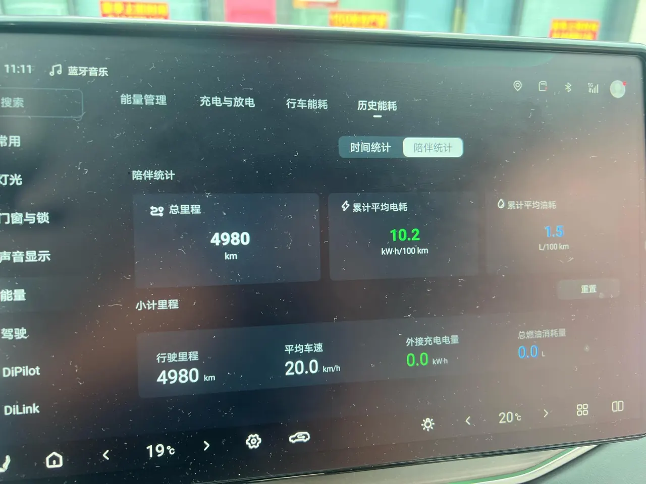 BYD 2026 Song L DM-i 1.5 Stepless 130KM Exceed Automatic 7