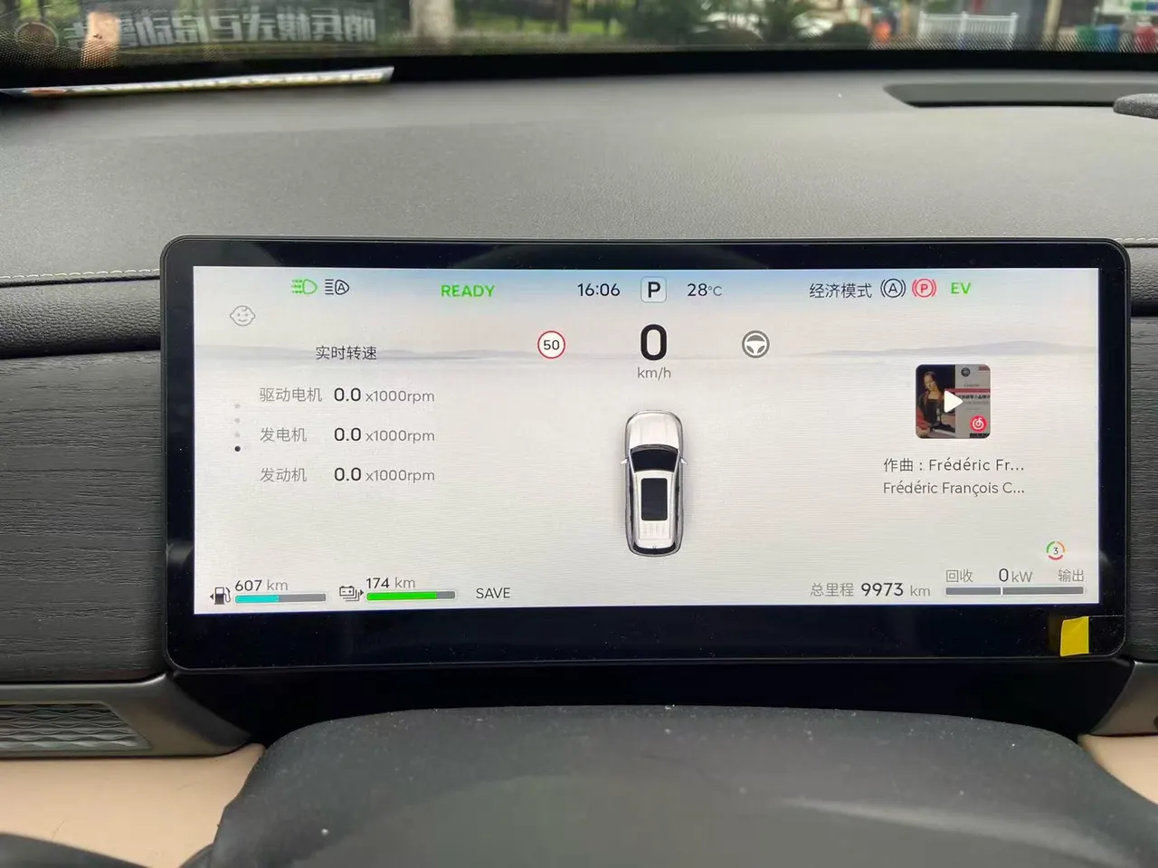 Jetour 2025 Shanhai L7 PLUS 1.5T 220km Elite Edition 5-seat Automatic Gear 5