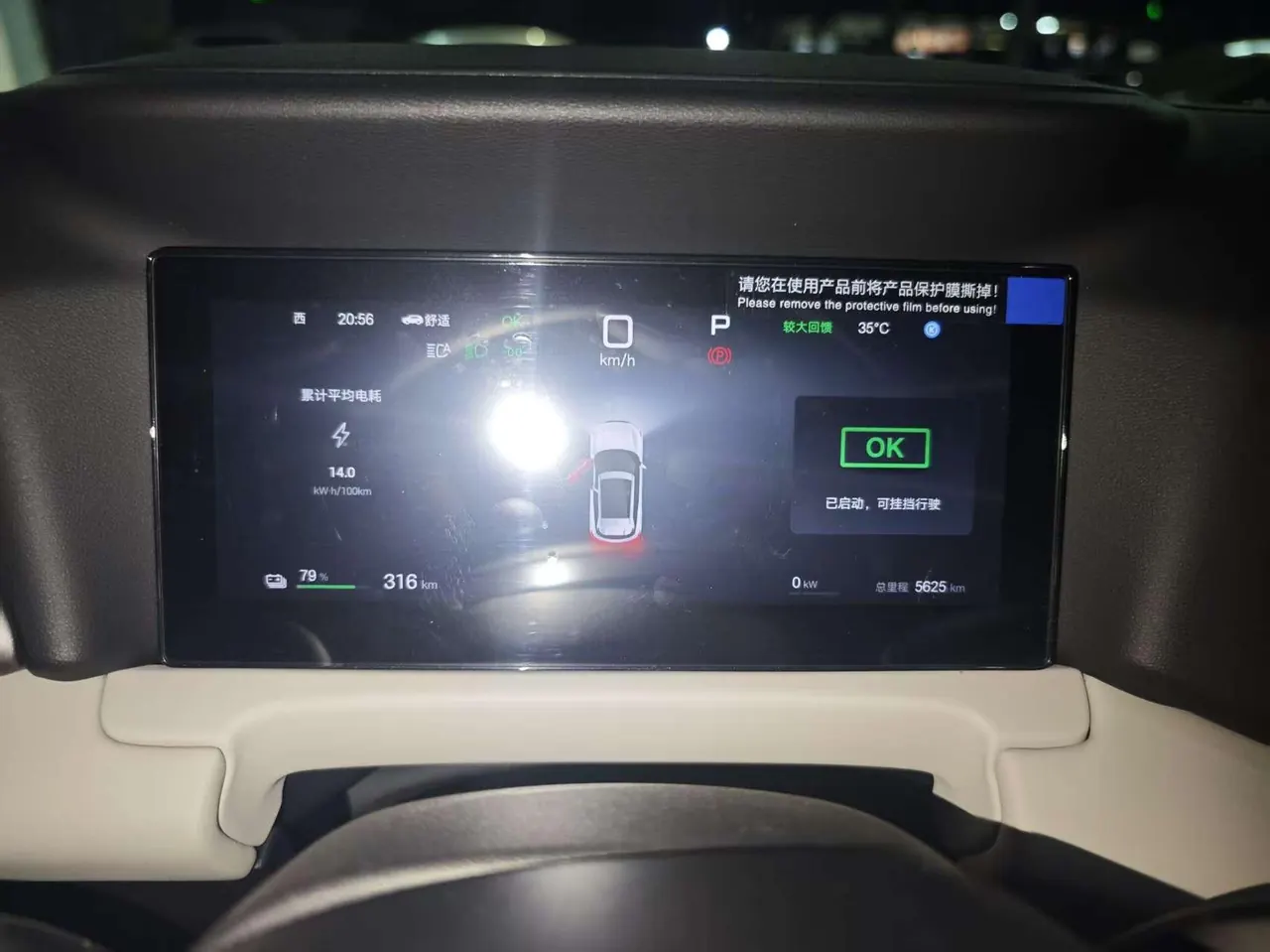 BYD 2025 Yuan UP Smart Driving 401KM Vital Automatic Gear 8