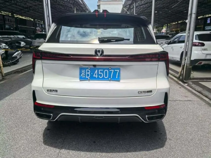 ChangAn 2026 CS75 PLUS 1.5T Smart Champion Edition New Blue Whale Smart Navigation Automatic Gear 8