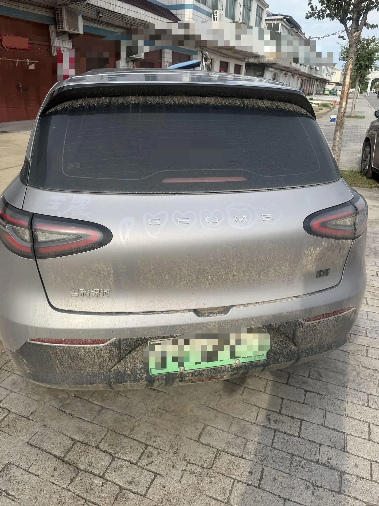Geely 2026 Star Wish 410km Free Edition Automatic 2