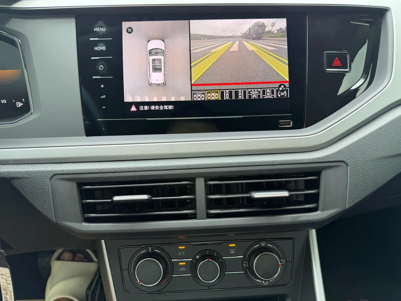Volkswagen 2023 POLO Plus 1.5 Indulge Lehuo Edition Automatic Gear 10