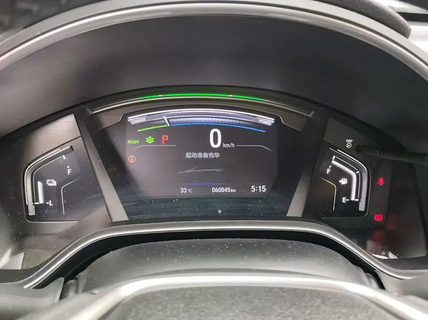 Honda 2021 Haoying Hybrid 2.0 Stepless Two-Drive Sharp Deluxe Automatic Gear 5