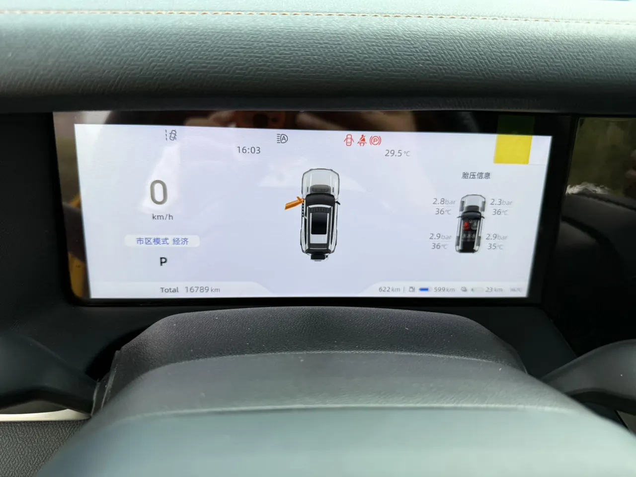 ChangAn Deepal 2025 G318 Worry-Free Crossing Edition Four-wheel Drive Secret Edition Automatic Gear 6