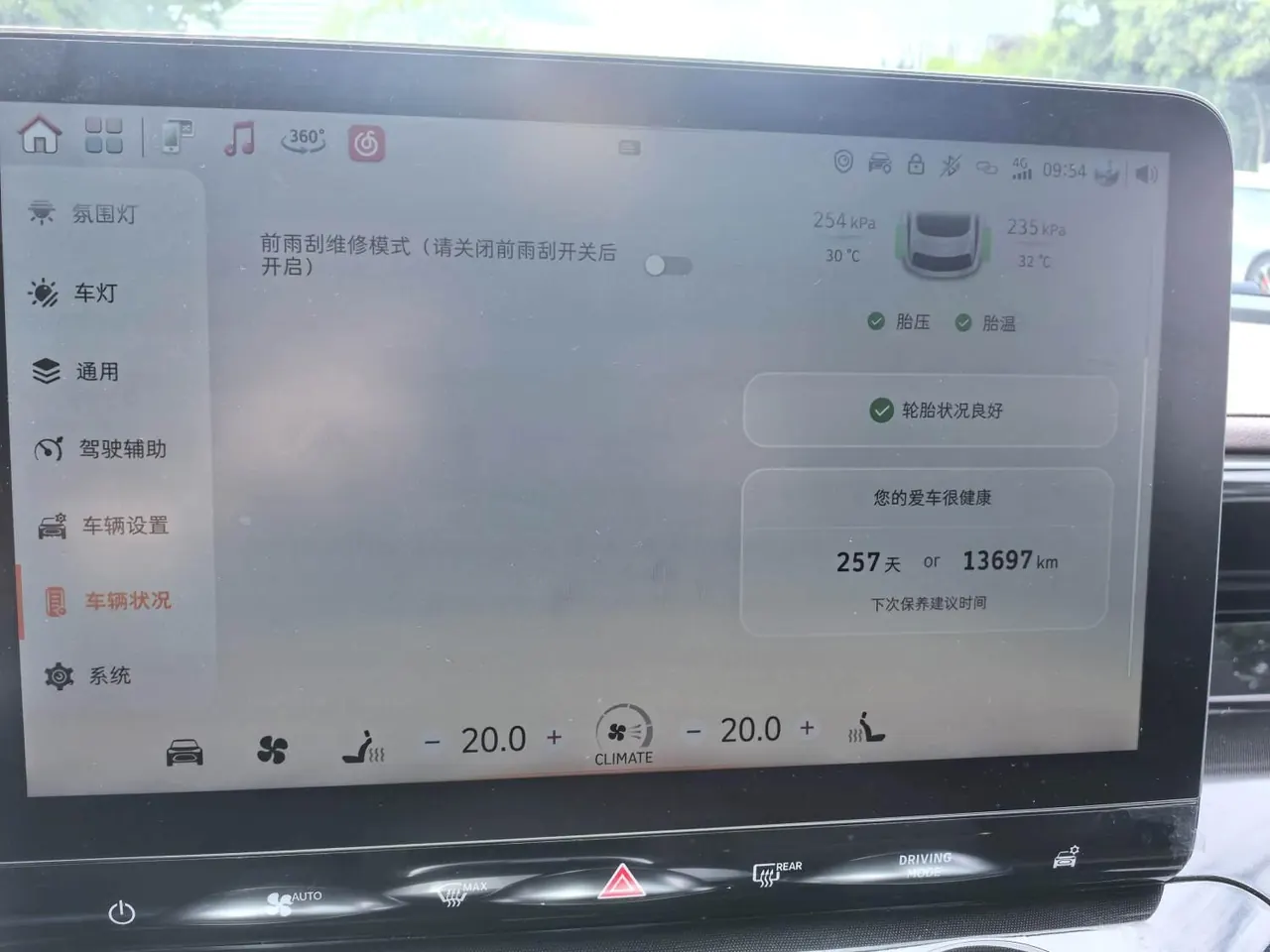 Smart 2023 Smart #3 Pulse 4WD Edition Automatic Transmission 8