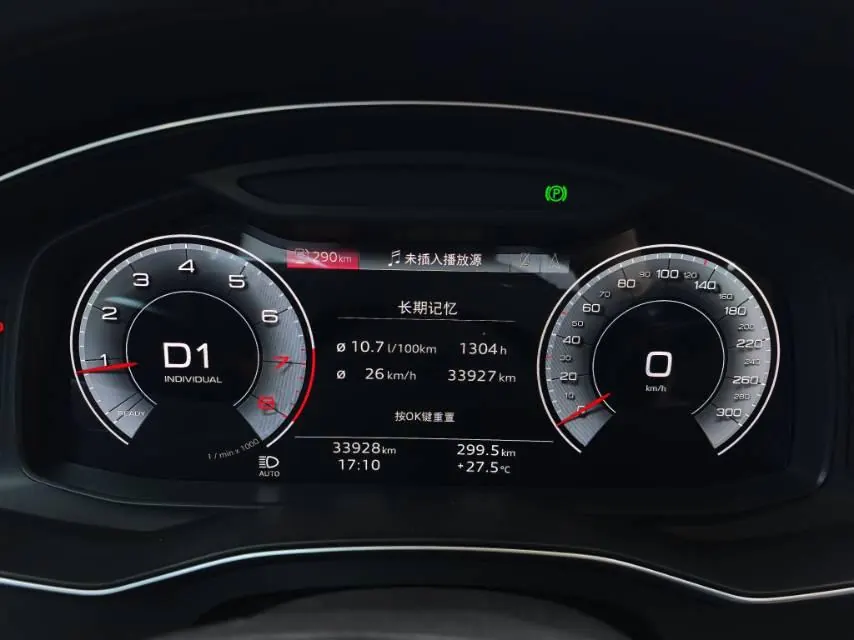 Audi 2020 A6L 2.0TFSI 45TFSI Zhenzhiya Automatic Gear 9