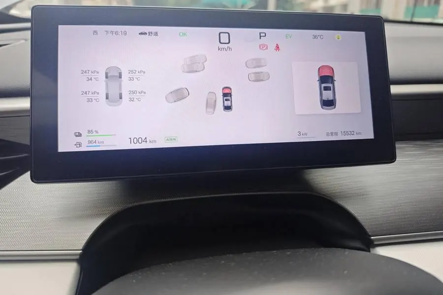 BYD 2025 Seal 05 DM-i 1.5 Stepless Smart Driving Edition 55KM Honorable Automatic Gear 7