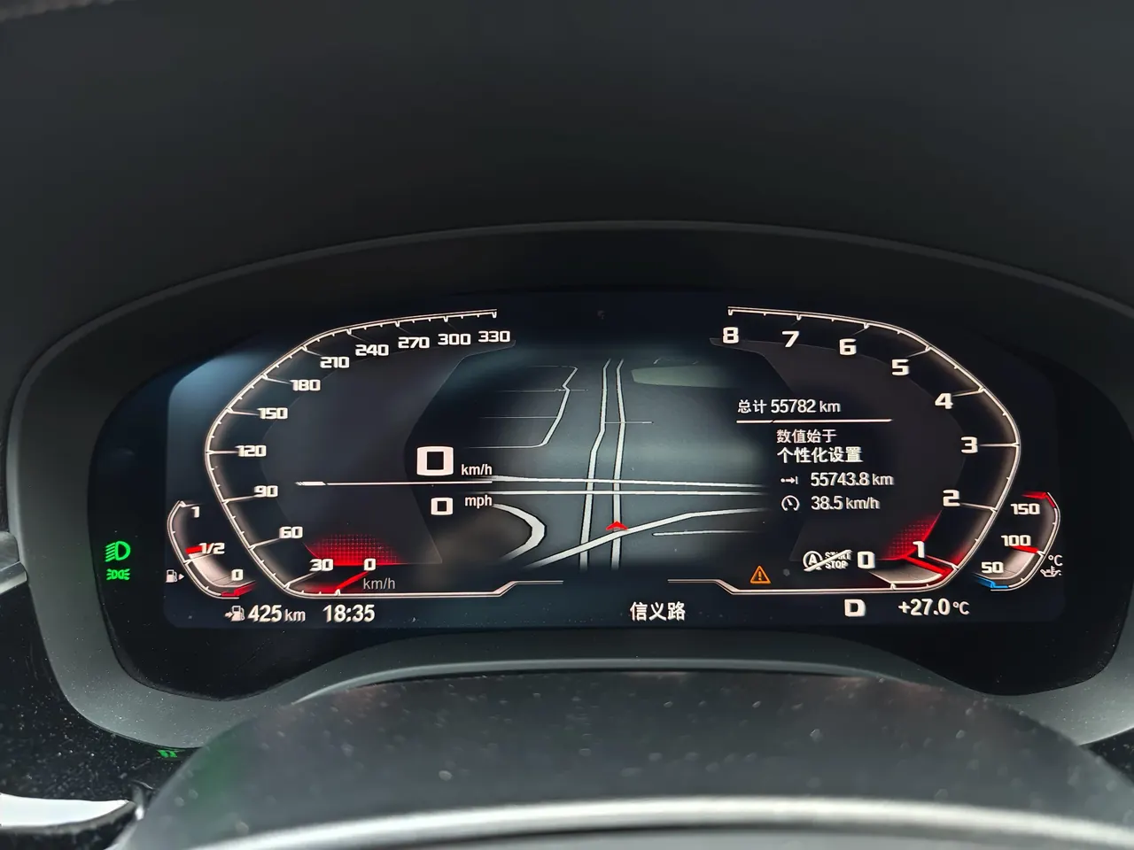 BMW 5 Series 2021 530Li 2.0T Leading M Sports Suit Automatic Gear 6