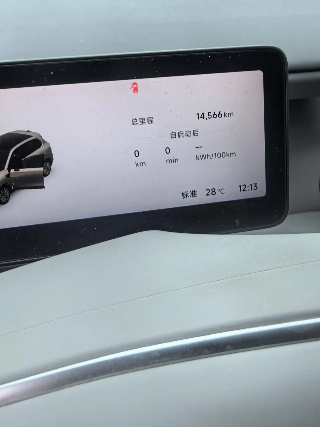 Leapmotor 2025 B 10 510 Enjoy Smart Driving Edition Automatic Gear 8